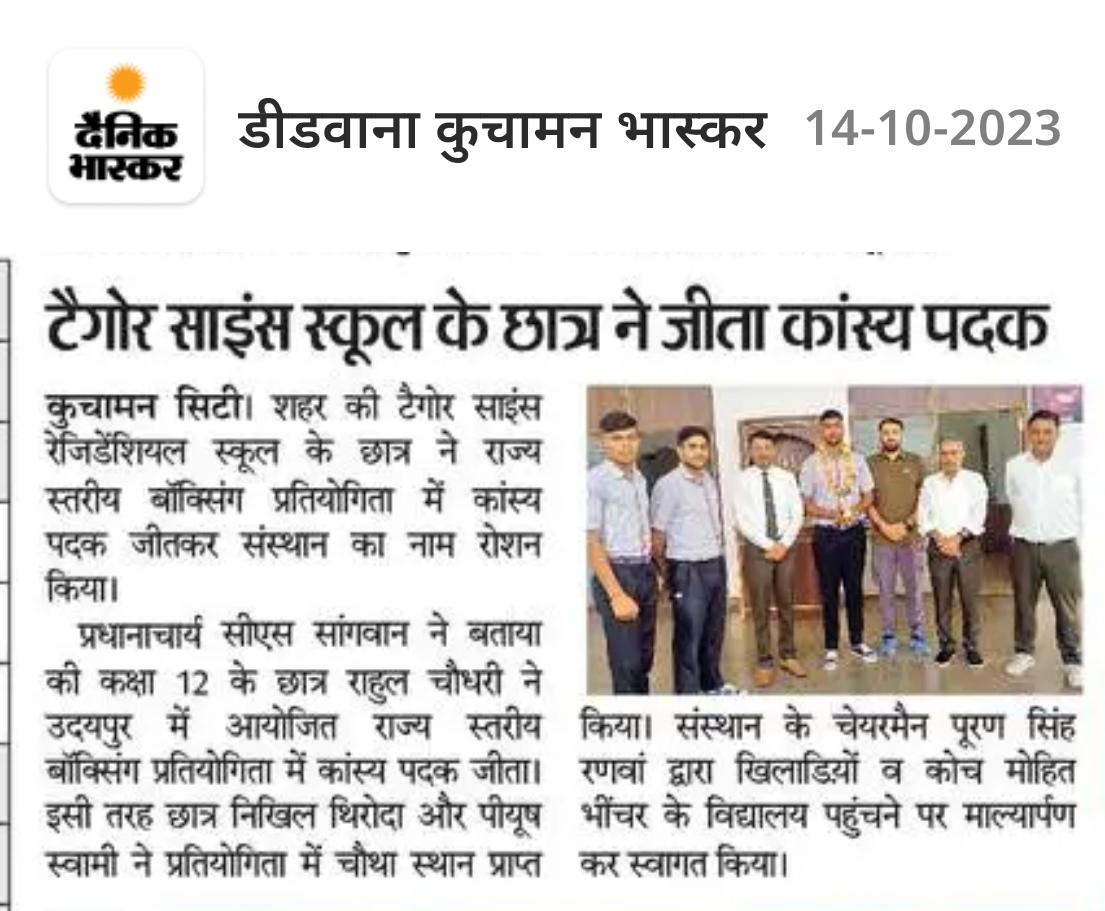 State Boxing Tournament : Won the bronze medal